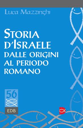 Storia d'Israele dalle origini al periodo romano