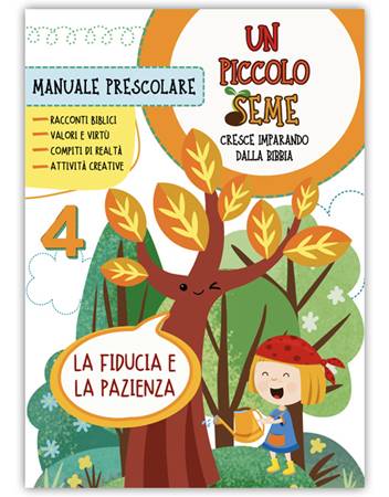 La fiducia e la pazienza