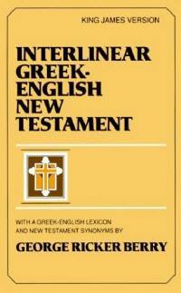 Interlinear Greek - English New Testament - With a greek - English Lexicon and New Testament Synonyms