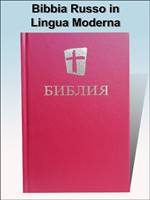 Bibbia in Russo Moderno Cartonata Rossa