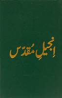 Nuovo Testamento in lingua Urdu (Pakistan, India) (Brossura)