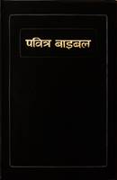 Bibbia in Nepalese Media PVC Nera con Taglio Rosso (PVC)