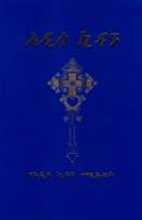 Nuovo Testamento in Amarico (Etiopia) Revisione 2005 (Brossura)