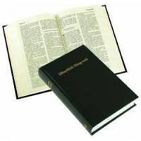 Ndebele Reference Bible (Copertina rigida)
