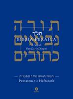 Bibbia Ebraica - Pentateuco e Haftarot (Copertina rigida)