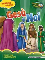 Gesù e noi - Manuale insegnante (Spillato)