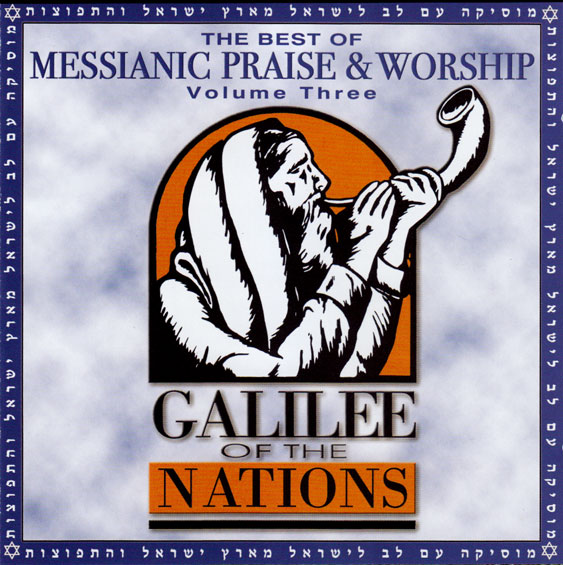 The best of messianic praise & worship - Volume 3