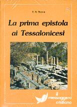 La prima epistola ai Tessalonicesi