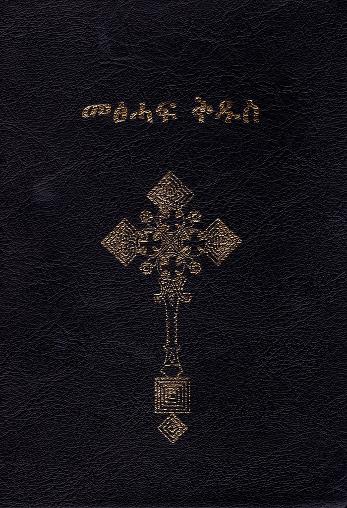 Bibbia in Tigrinya