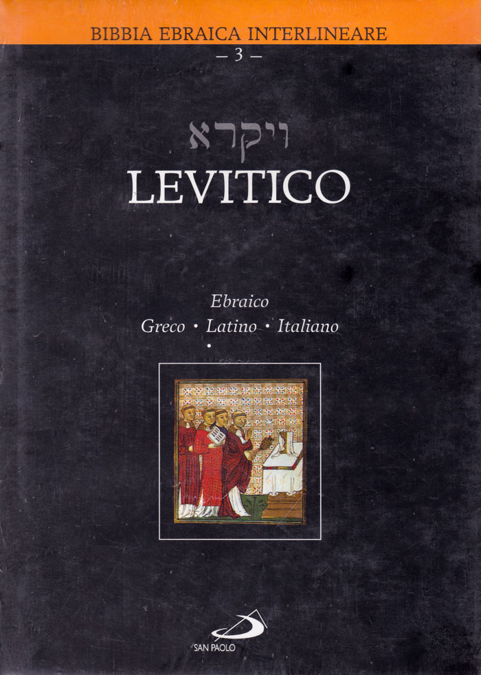 Levitico - Interlineare
