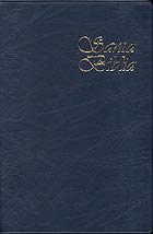 Santa Biblia (1779) - in Spagnolo