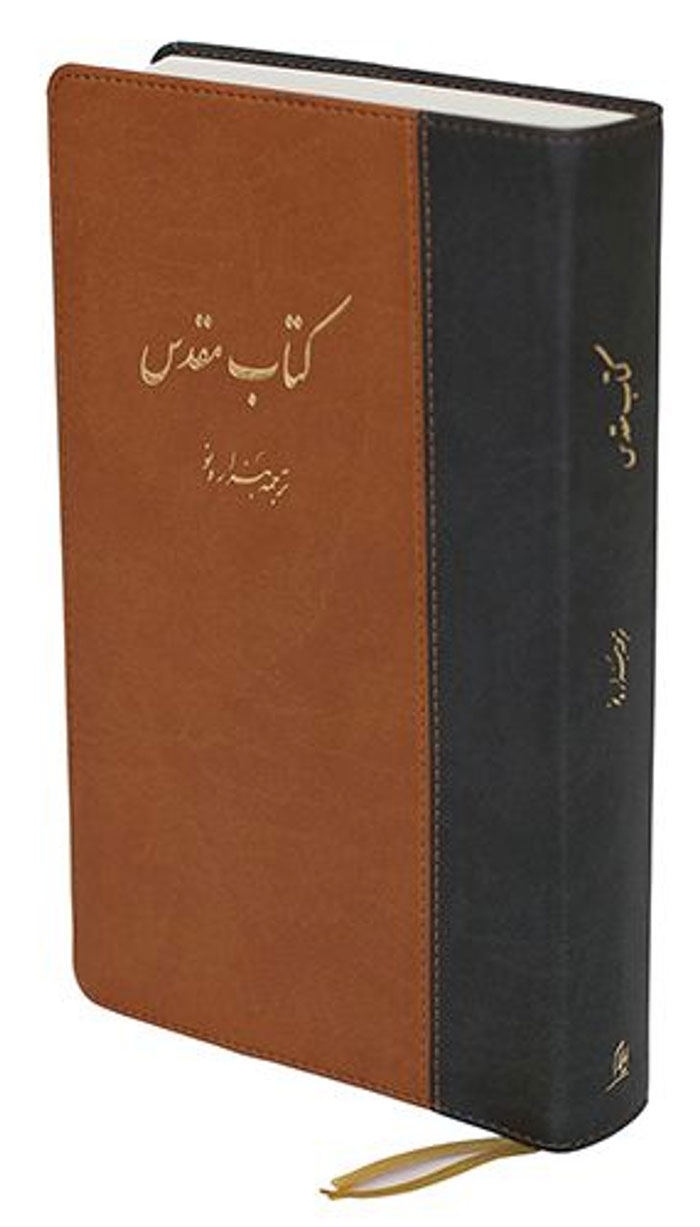 Bibbia in Farsi