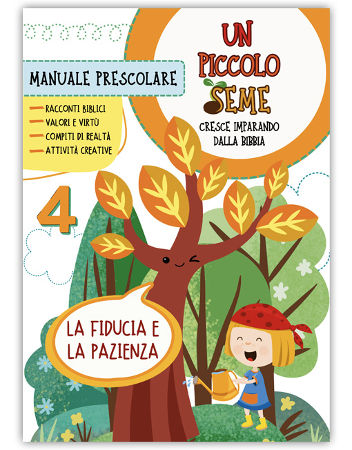La fiducia e la pazienza